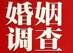 「富川瑶族自治县调查取证」诉讼离婚需提供证据有哪些
